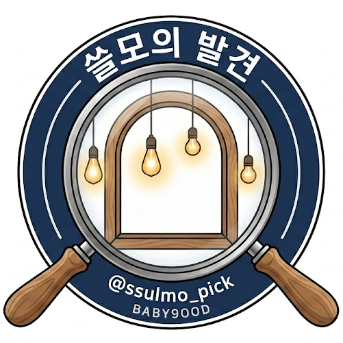 @ssulmo_pick 채널 프로필